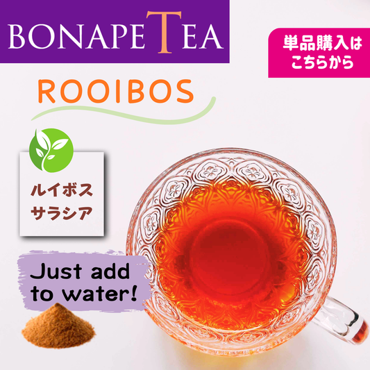 BonapeTea Rooibos 30包 (サラシアルイボス茶 15包×２)